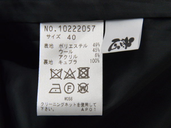 ジウ 慈雨 JIU センソユニコ Sensounico ワイドパンツ/ズボン ストライプ 40サイズ ブラック レディース j_p F-M13122の画像6