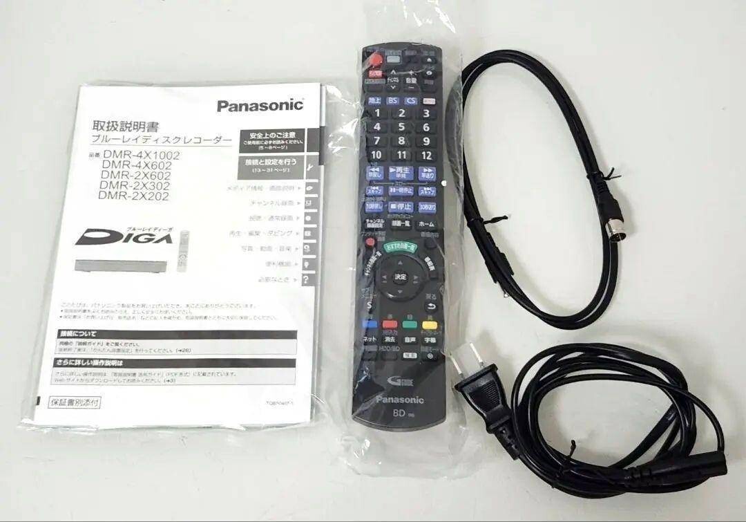 Panasonic（パナソニック） ブルーレイディスクレコーダー 全自動ディーガ/7チューナー DMR-2X202 HDD：2TB_画像5