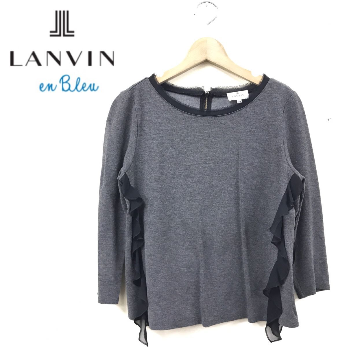 M554-R◆日本製 LANVIN en Bleu ランバンオンブルー バックジップフリルデザインカットソー◆サイズ38 レディース 婦人 グレーの画像1