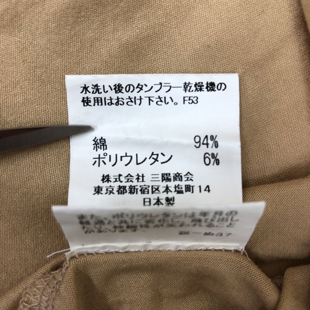 M429-W-S◆BURBERRY GOLF バーバリー ゴルフ 長袖カットソー ハイネック シンプル インナー カジュアル◆size:L ベージュ系 コットン 他_画像10