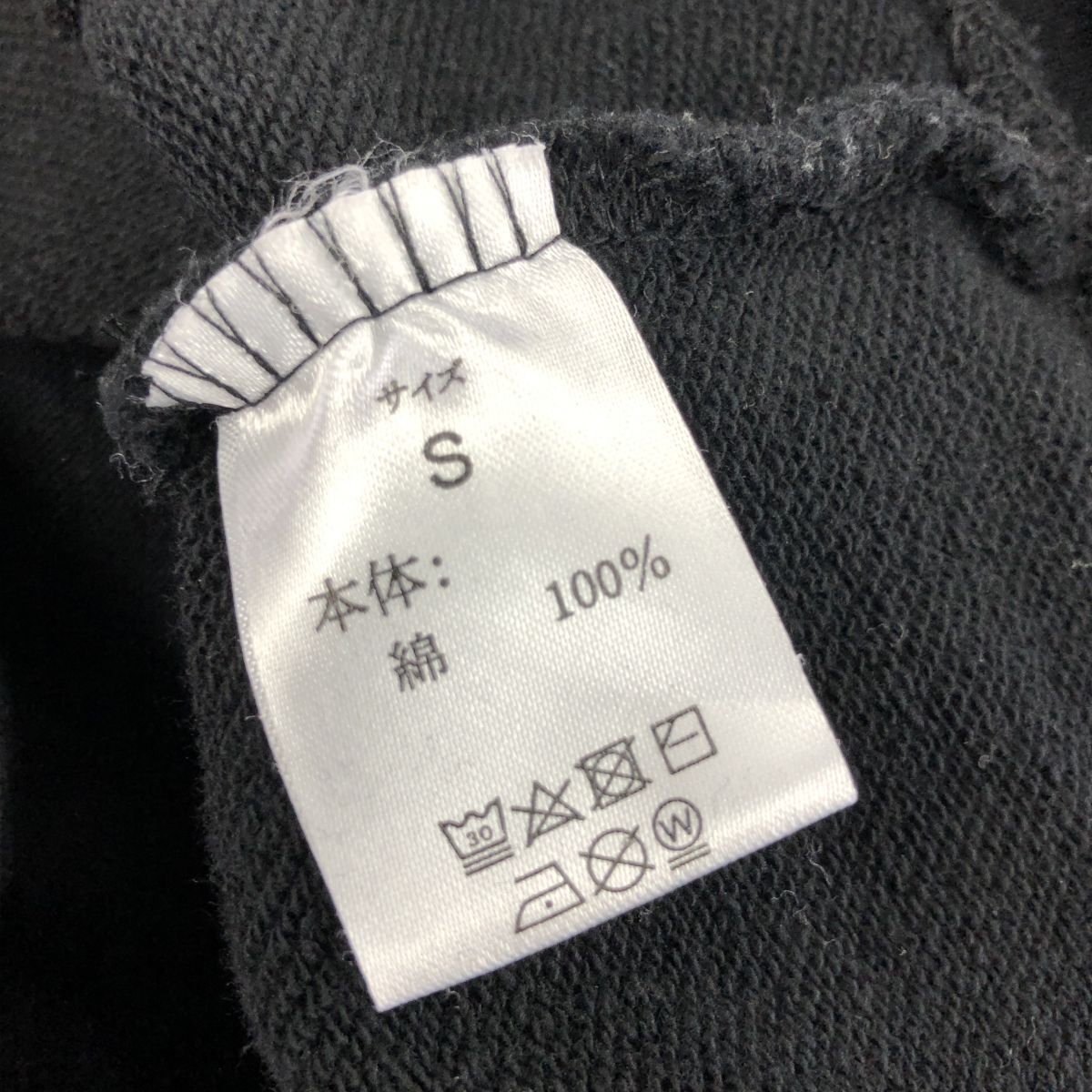 M1890-F-N◆ 美品 ◆ NUMBER NINE DENIM ナンバーナインデニム ジップパーカー フーディ ◆ sizeS コットン100 ブラック 古着 メンズ_画像9