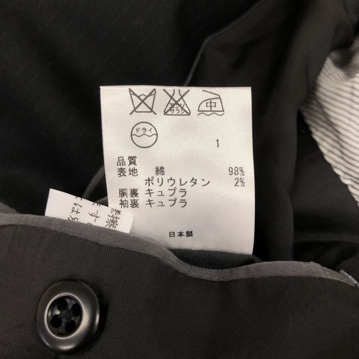 M1819-G◆美品◆calvin klein カルバンクライン ジャケット◆size2L 綿 日本製 グレー ストライプ メンズ アウター 長袖 スーツ フォーマルの画像10