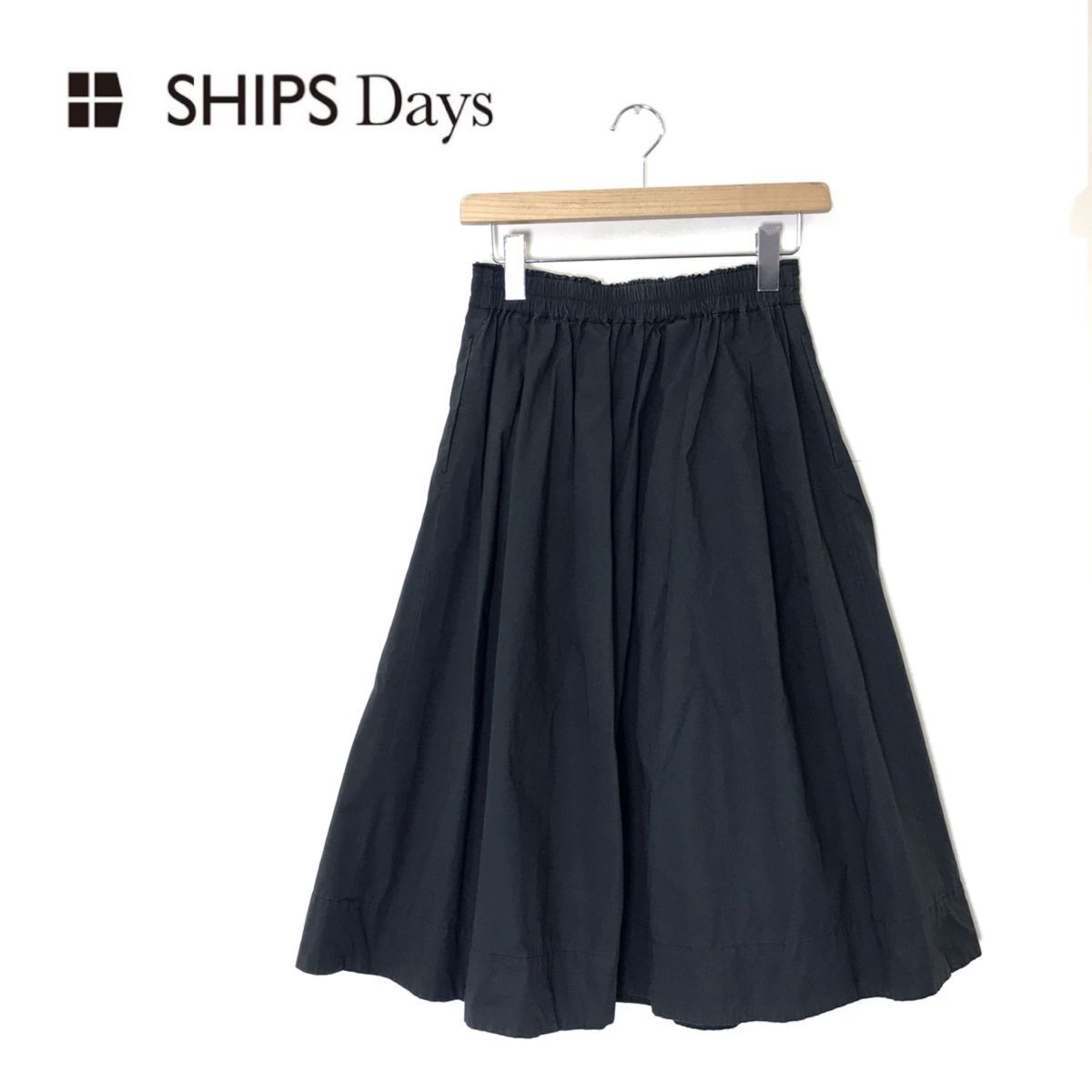 M1919-O-N◆良品◆ SHIPS Days シップス フレアスカート ギャザー タック ミディ丈◆sizeS/M コットン リネン 麻 ブラック 黒の画像1