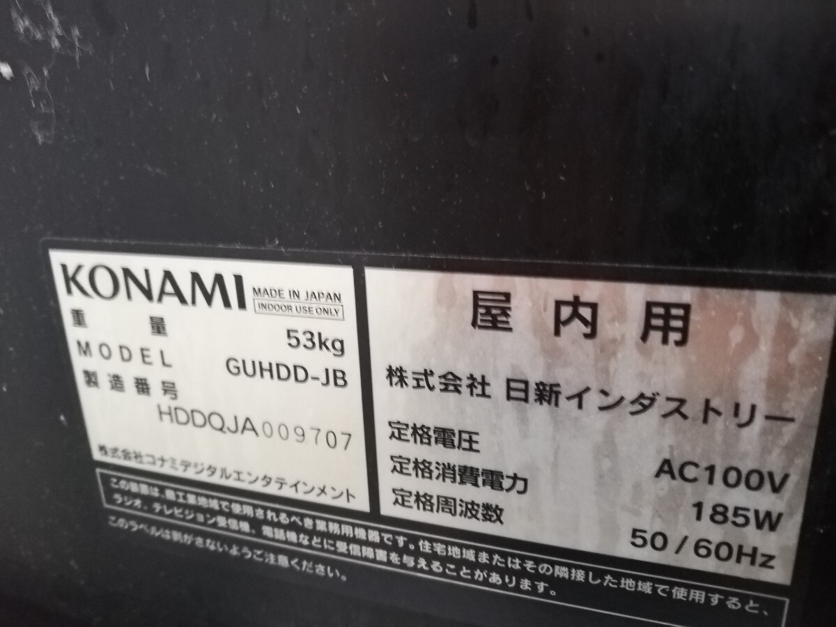 KONAMI ビートマニアⅡDX液晶モニターユニット _画像6