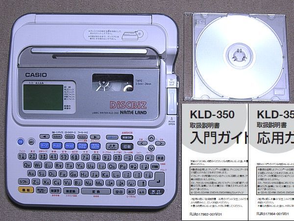 【送料無料】カシオ/CASIO ネームランド ＆ ディスクタイトルプリンター 複合機 KLD-350 最終型 検NAME LAND/ラベルライター/テプラ/CW-100_画像3