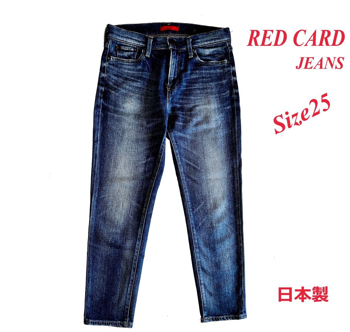 RED CARD TOKYO セール20%OFF レッドカード レディース