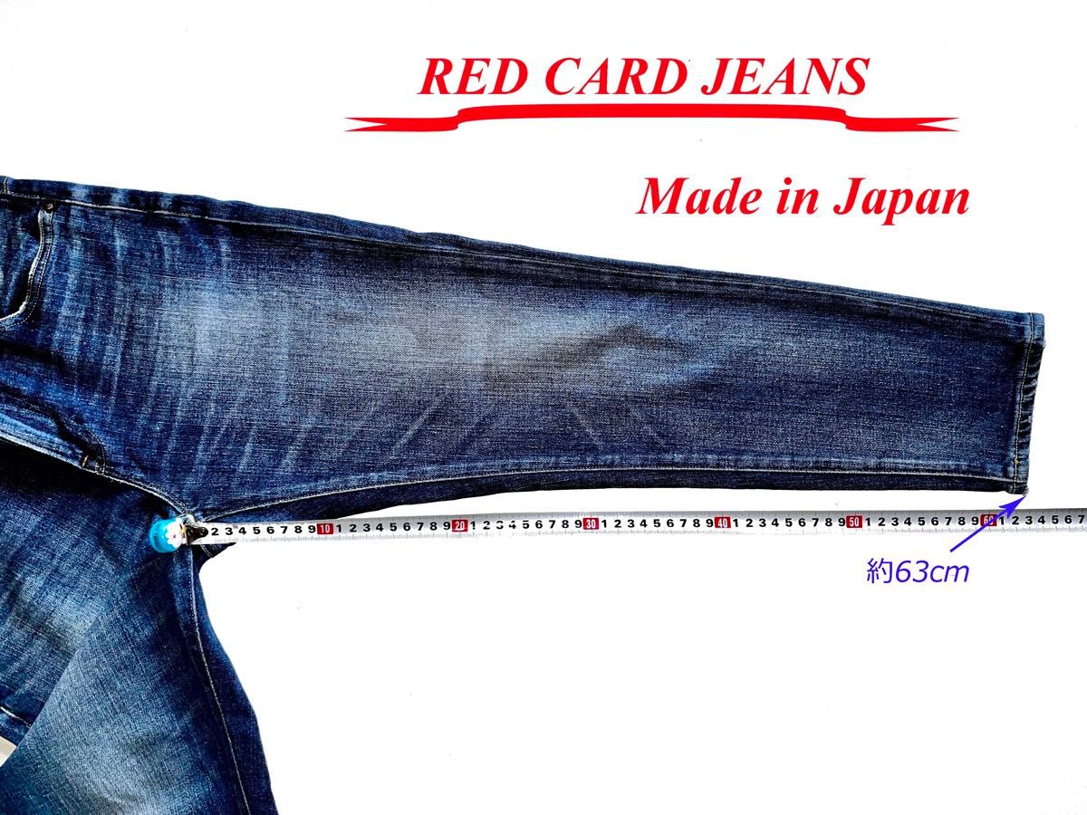 RED CARD レッドカード　定番ジーンズ　サイズ25  日本製　 デニムパンツ