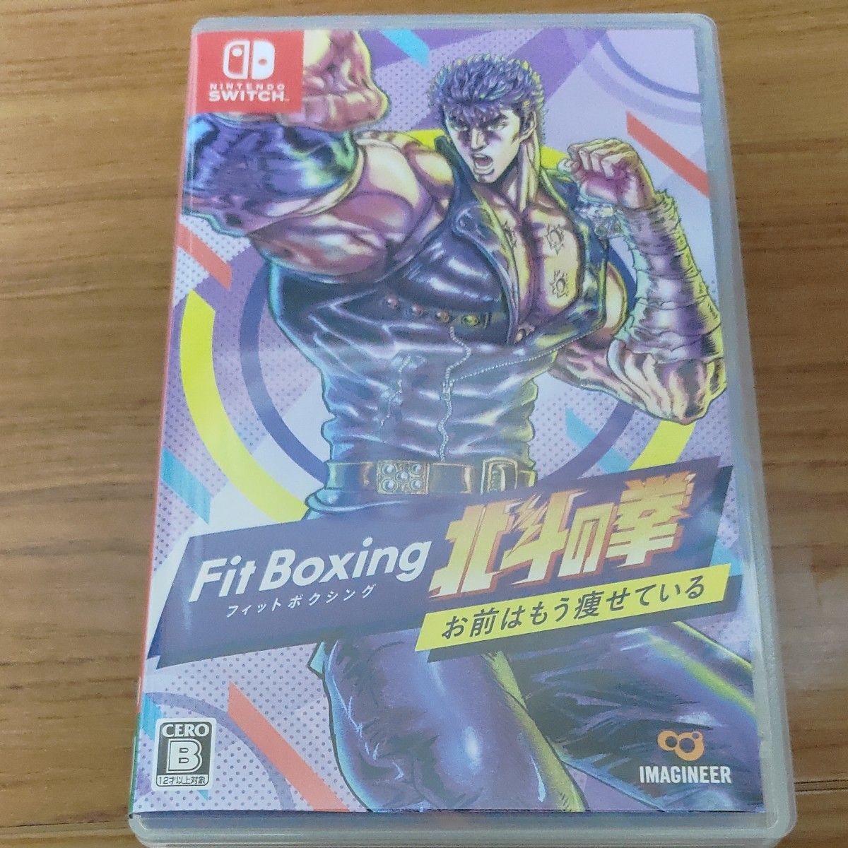 Nintendo Switch 北斗の拳 Fit Boxing
