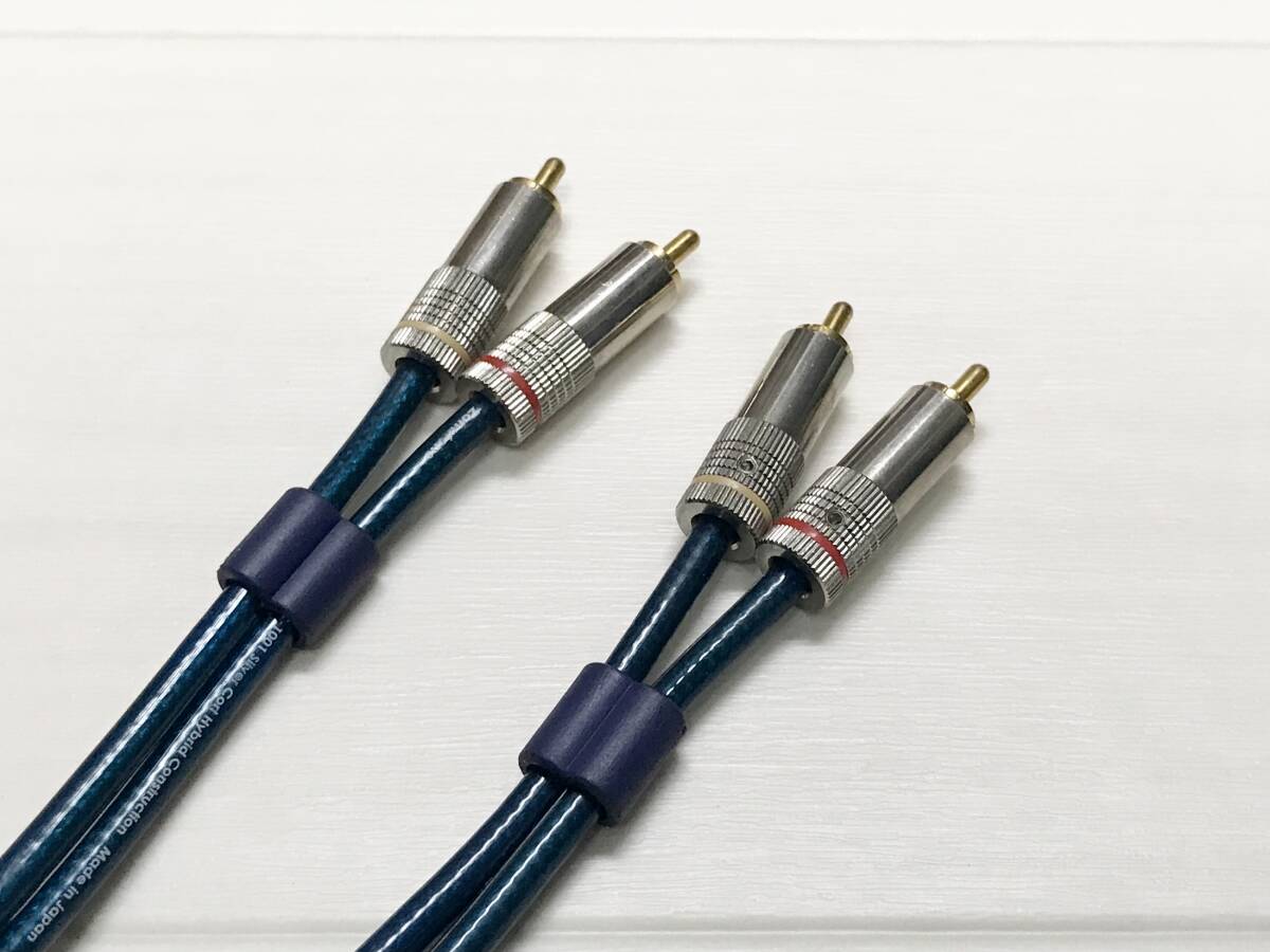 ZONOTONE SILVER MEISTER AC-1001 RCA (1.2m) ゾノトーン ラインケーブル オーディオケーブル RCAケーブル_画像4