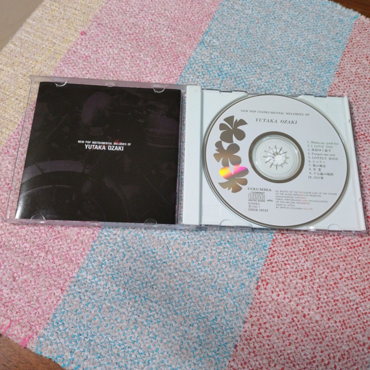 インストゥルメンタル尾崎豊作品集 （ＢＧＭ） CD