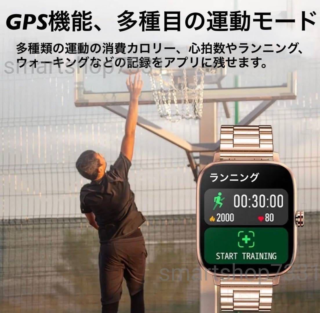 1 иен ~ бесплатная доставка 2024 год смарт-часы Gold японский язык LINE сообщение телефонный разговор функция сердце . кровяное давление кровь кислород движение . число сон Android iPhone