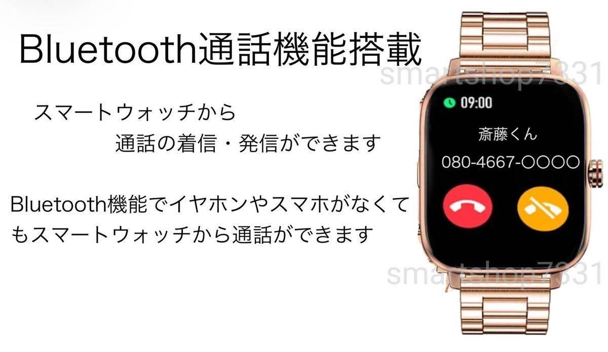 1 иен ~ бесплатная доставка 2024 год смарт-часы Gold японский язык LINE сообщение телефонный разговор функция сердце . кровяное давление кровь кислород движение . число сон Android iPhone
