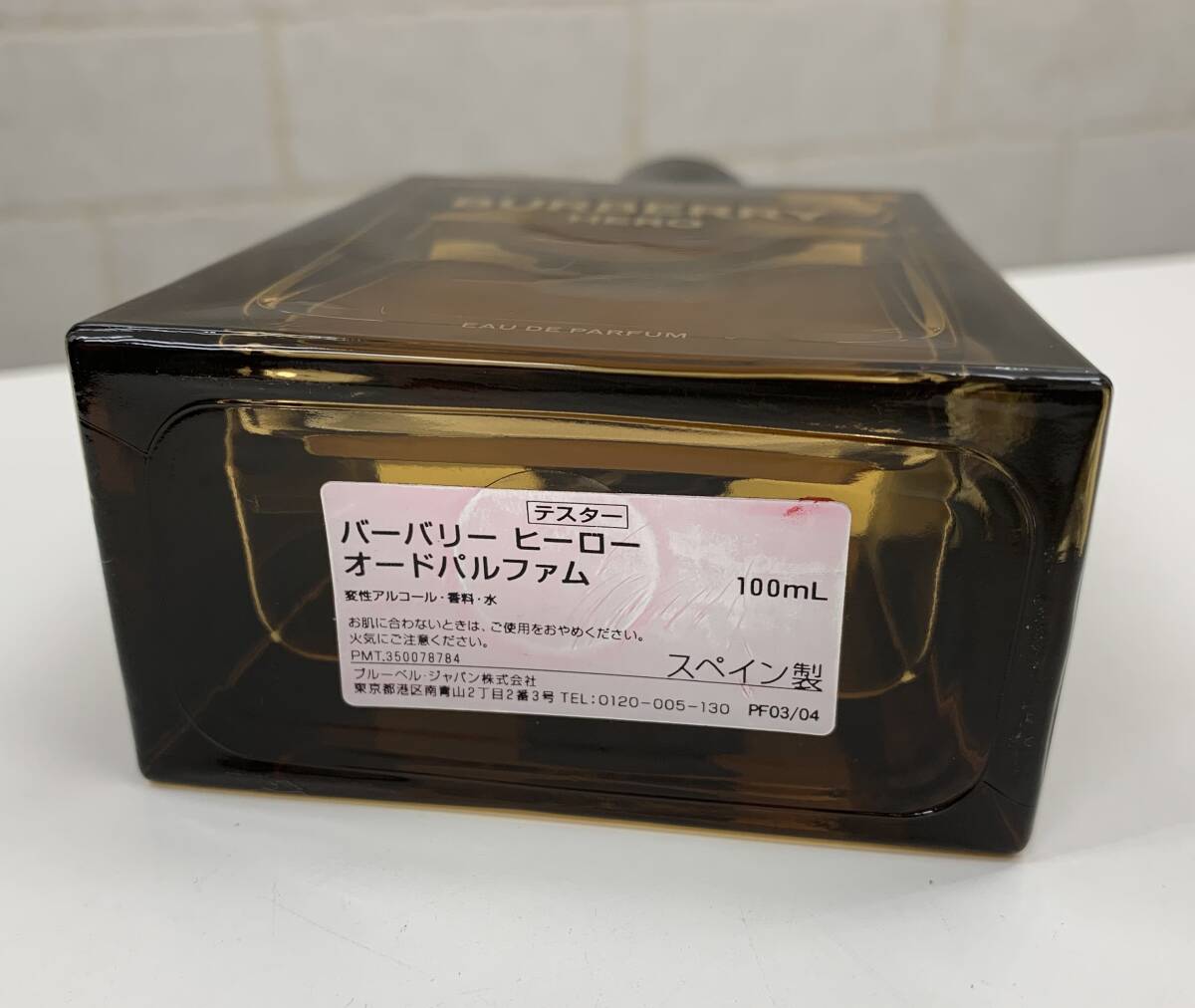 ★ほぼ満タン★BURBERRY HERO バーバリー ヒーロー オードパルファム 100ml EDP 香水 テスター_画像5