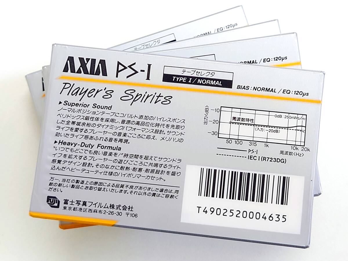 新品AXIA/アクシア/PS-Ⅰ 46分×4本カセットテープ_画像3