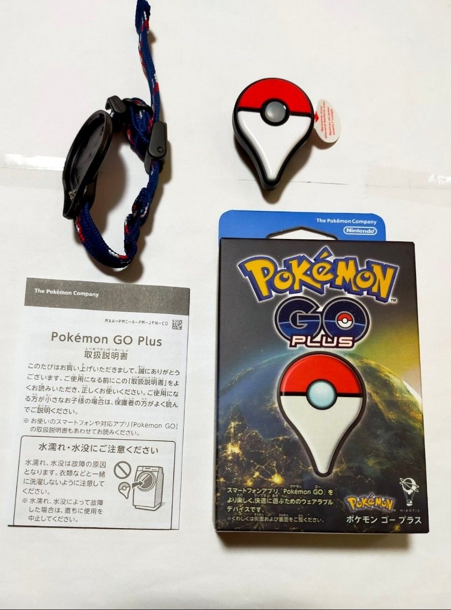 新品未使用　ポケモンGOプラス