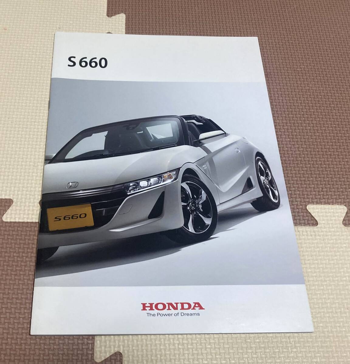 ★ホンダ Ｓ６６０ カタログ★  2015年3月の画像1