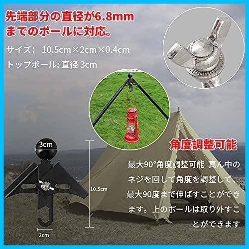 * black * NOCNEX two moreover, . parts two . paul (pole) angle adjustment possible aluminium alloy paul (pole) fixation for belt attaching tent two moreover, parts one paul (pole) tent 