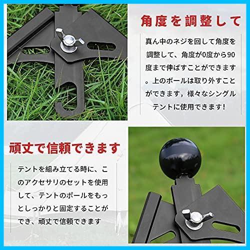 * black * NOCNEX two moreover, . parts two . paul (pole) angle adjustment possible aluminium alloy paul (pole) fixation for belt attaching tent two moreover, parts one paul (pole) tent 