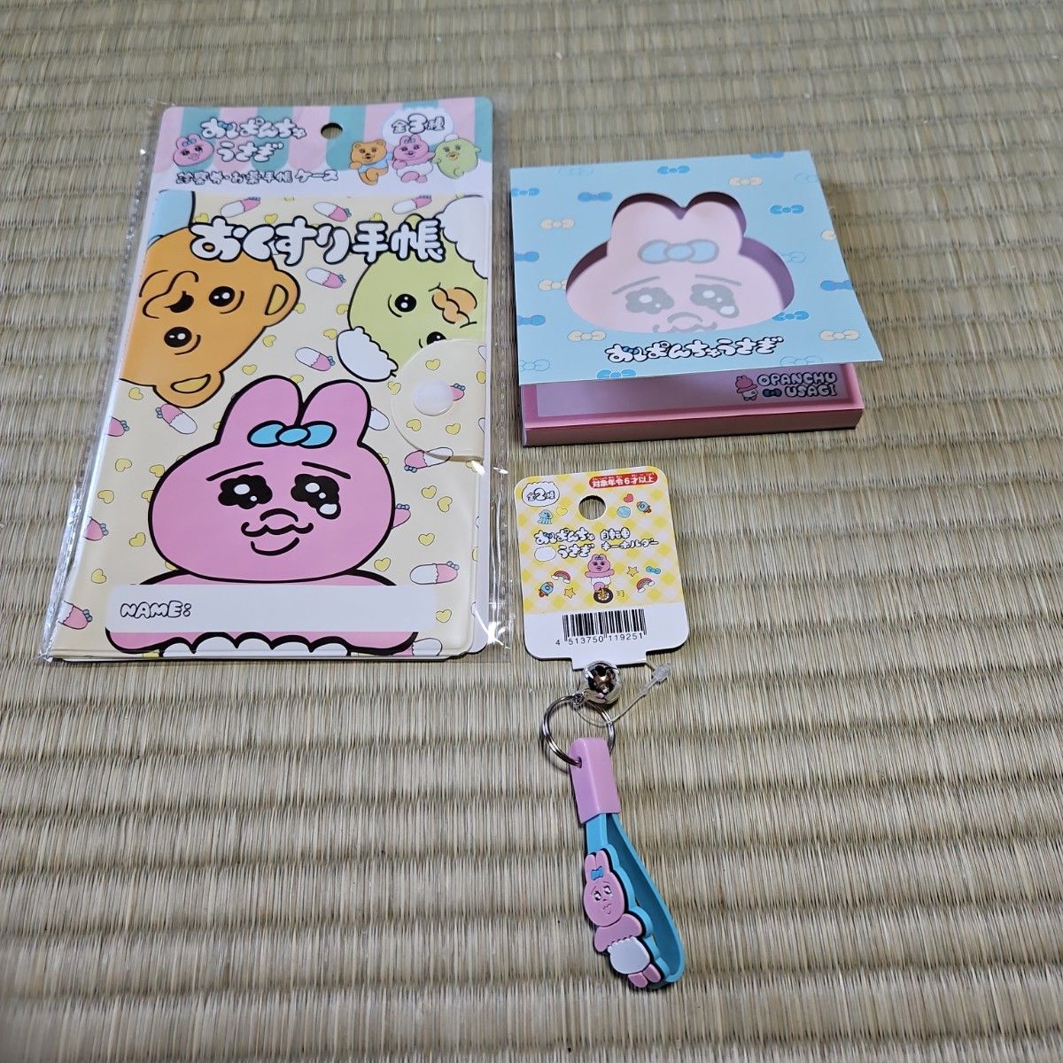 おぱんちゅうさぎまとめ売り|Yahoo!フリマ(旧PayPayフリマ) おぱんちゅうさぎまとめ売り|Yahoo!フリマ(旧PayPayフリマ)