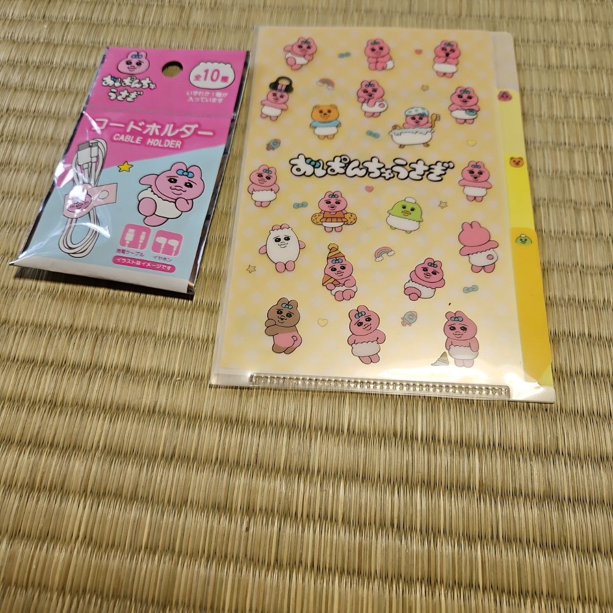 おぱんちゅうさぎまとめ売り|Yahoo!フリマ(旧PayPayフリマ) おぱんちゅうさぎまとめ売り|Yahoo!フリマ(旧PayPayフリマ)