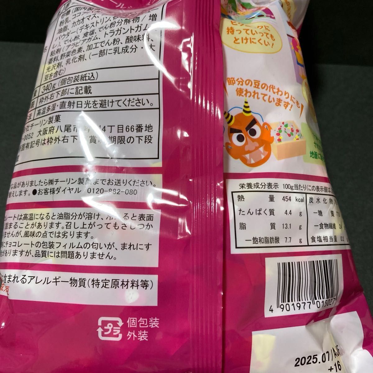 専用⑥お菓子のブーケ サンリオ プチギフト 退職 卒園 卒業式 専用⑥お菓子のブーケ サンリオ プチギフト 退職 卒園 卒業式
