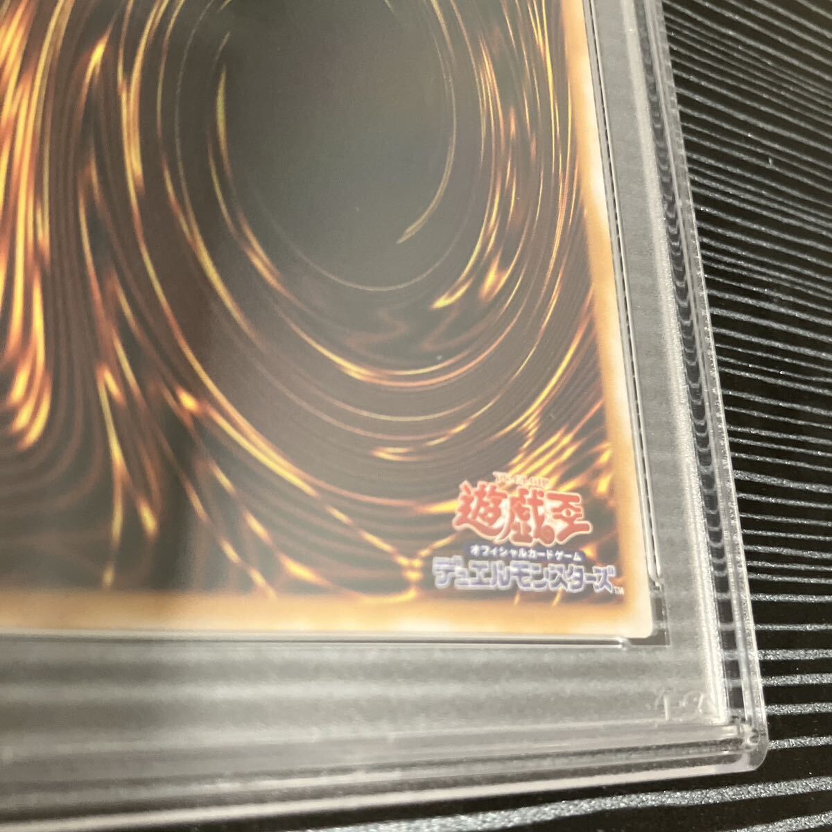 遊戯王 青眼の白龍 ブルーアイズホワイトドラゴン レリーフ アルティメット PSA9 SM-51の画像10