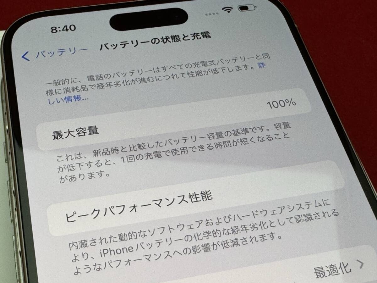 超美品 香港版SIMフリー 256GB 物理DualSIM】 iPhone15 Pro MAX 超美品 香港版SIMフリー 256GB 物理DualSIM】 iPhone15 Pro MAX