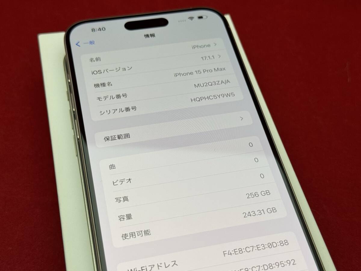 超美品 香港版SIMフリー 256GB 物理DualSIM】 iPhone15 Pro MAX 超美品 香港版SIMフリー 256GB 物理DualSIM】 iPhone15 Pro MAX