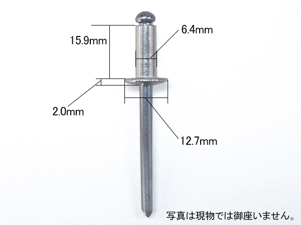  слепая заклепка aluminium steel заклепка длина 15.9mm голова диаметр 12.7mm 50 входить 4800-AS-86S.. завод 