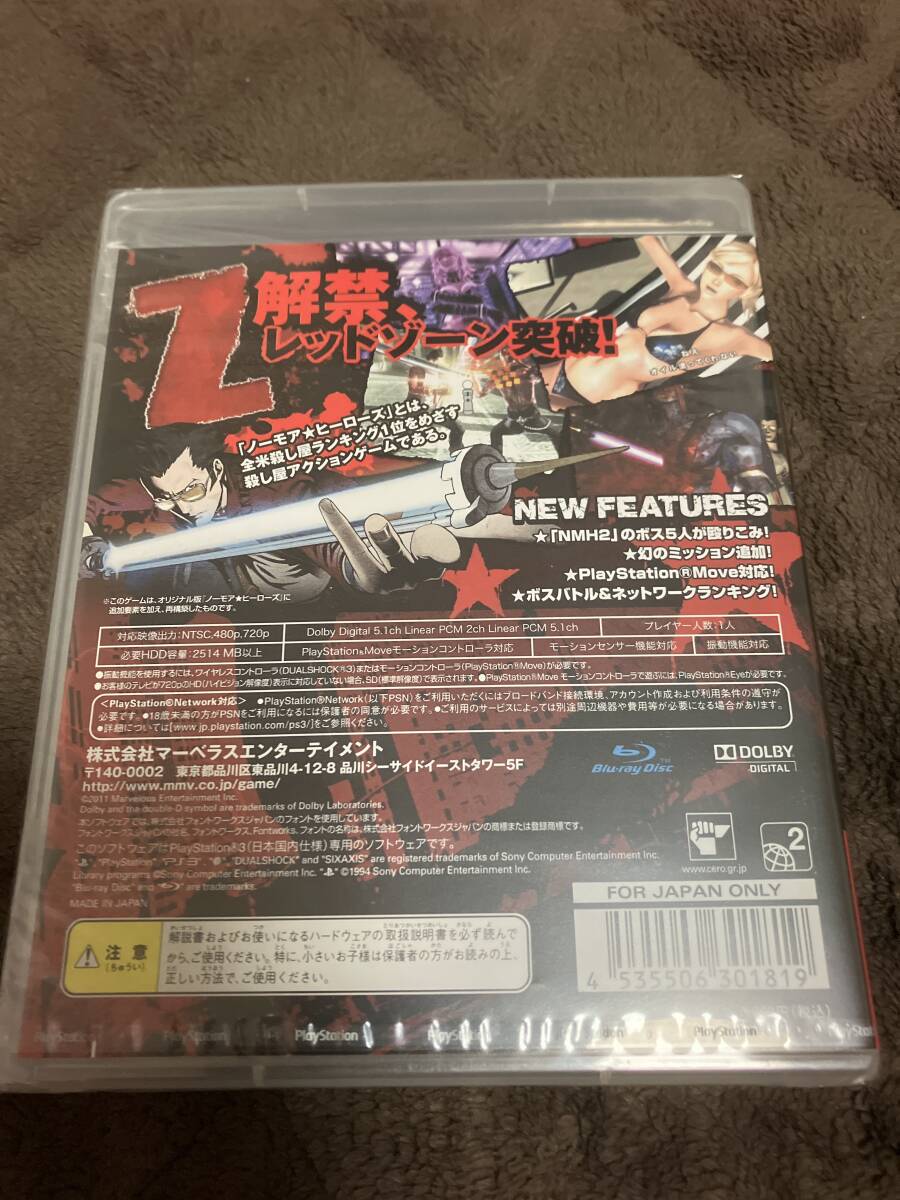 PS3 NO MORE HEROES RED ZONE Edition ノーモア★ヒーローズ レッドゾーン エディション_画像2