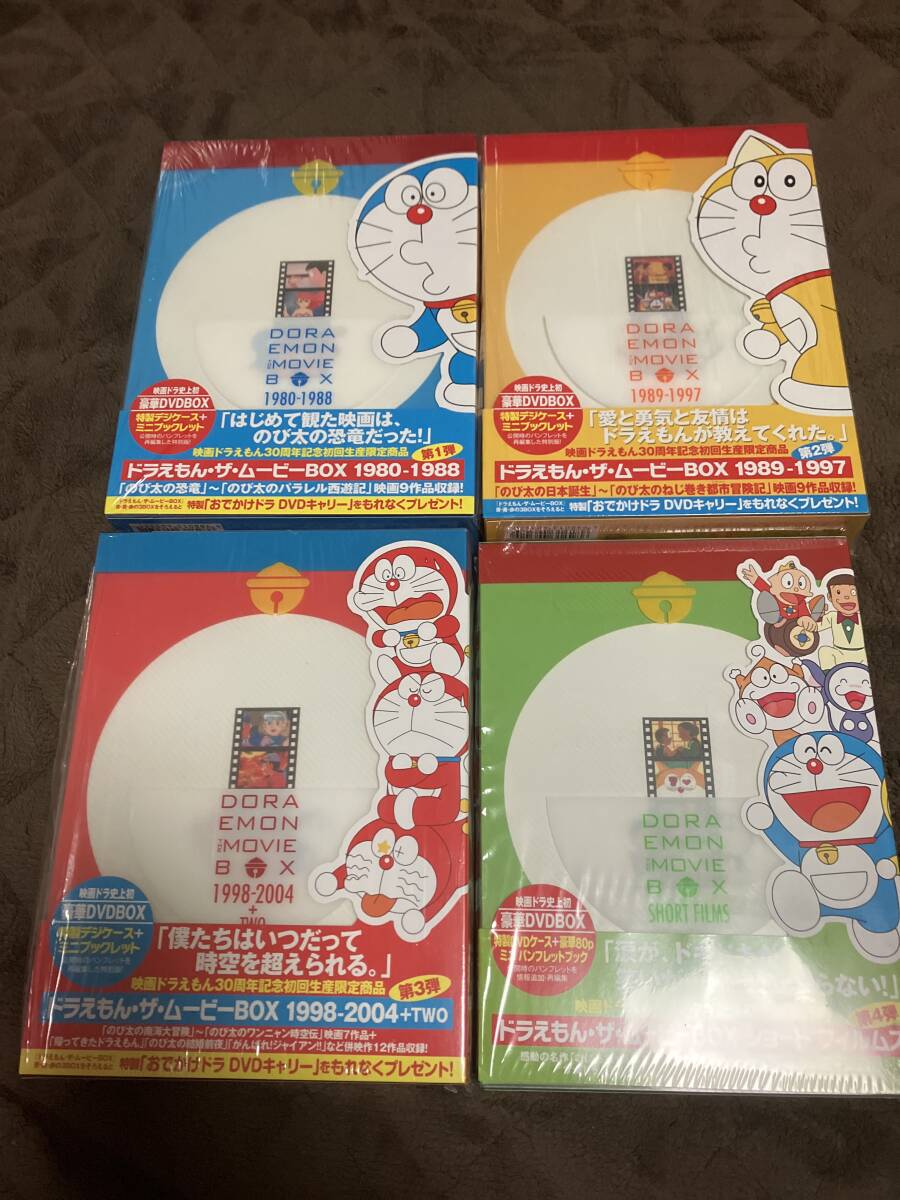 アニメDVD DORAEMON THE MOVIE BOX 1980-1988・1989-1997・1998-2004+TWO・SHORT FILMS 初回生産限定商品+おまけの画像2