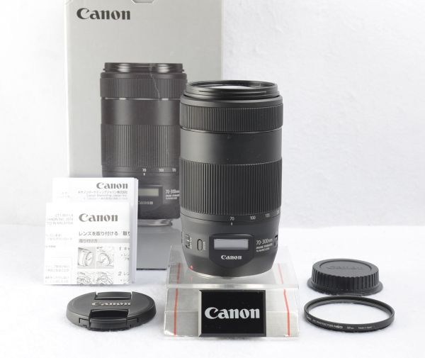 キャノン Canon EF 70-300mm F4-5.6 IS II USM 【元箱・おまけ付き】 #603-035-0326の画像1