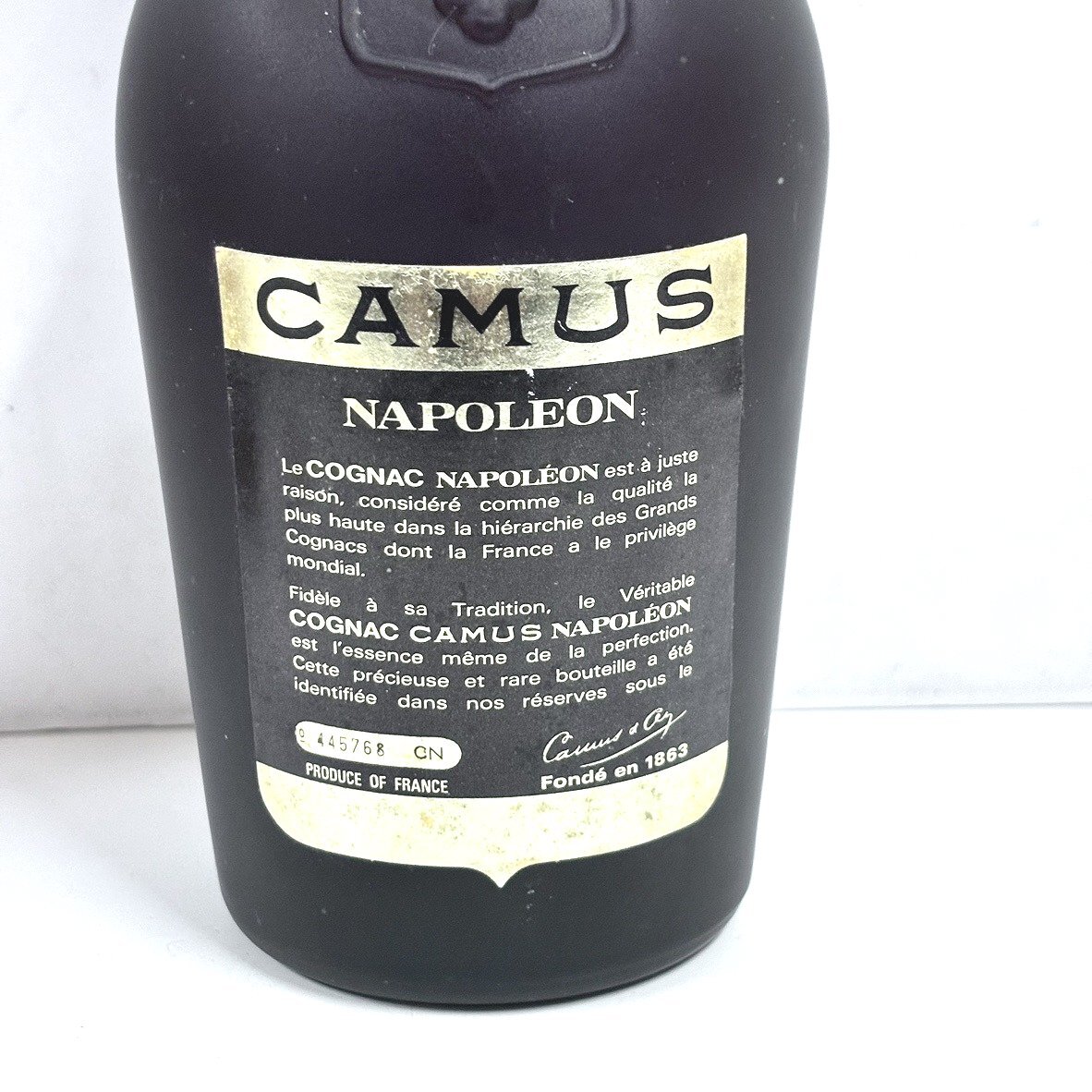 【41】1円～ CAMUS NAPOLEON LA GRANDE MARQUE COGNAQ カミュ ナポレオン ブランデー コニャック 40% 700ml 箱付き 未開栓_画像8