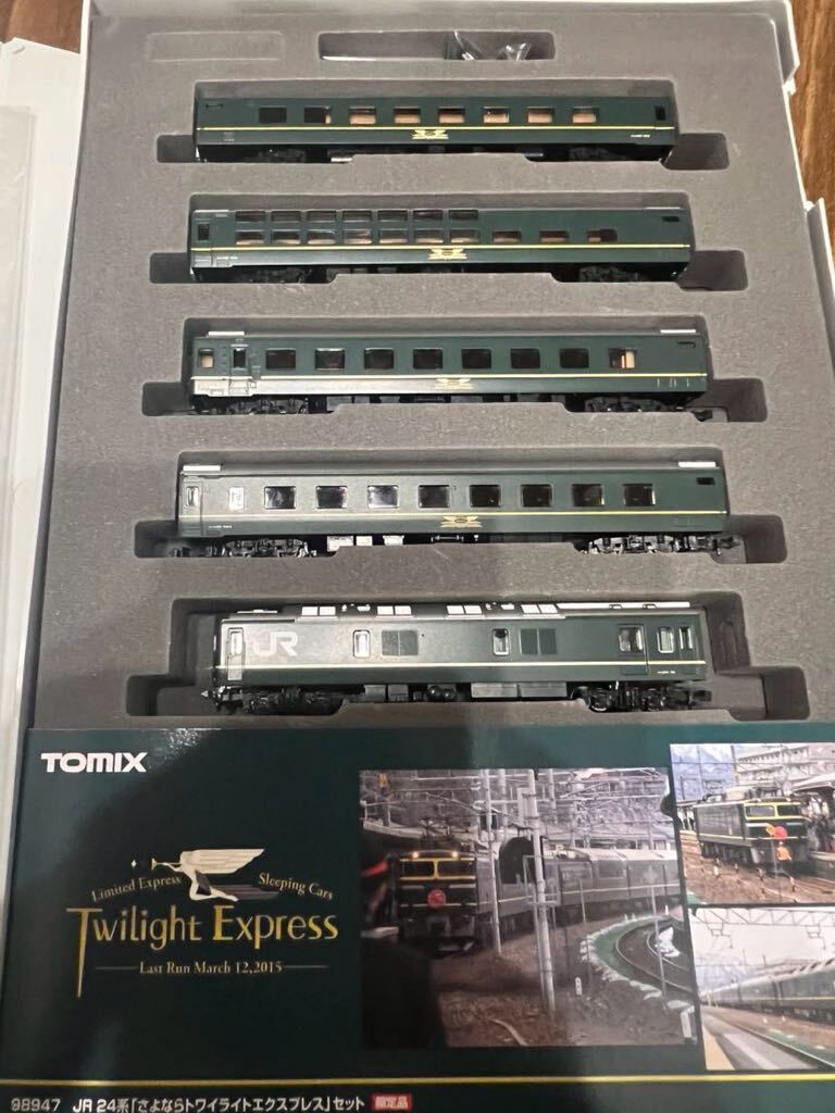 TOMIX98947 JR 24系 さよならトワイライトエクスプレス限定品15両_画像7