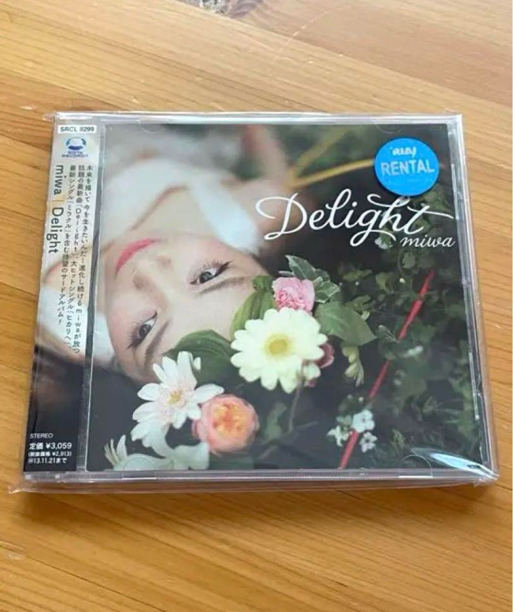 miwa  CDアルバム  Delight お値下げしました