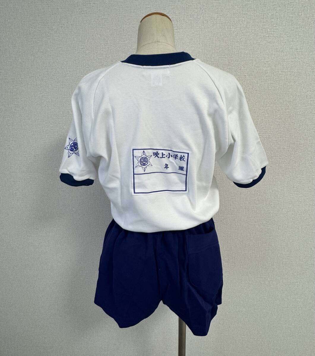 ☆初出品・入手不可能品☆I31小学校指定体操服・男子色デカ ☆初出品・入手不可能品☆I31小学校指定体操服・男子色デカ