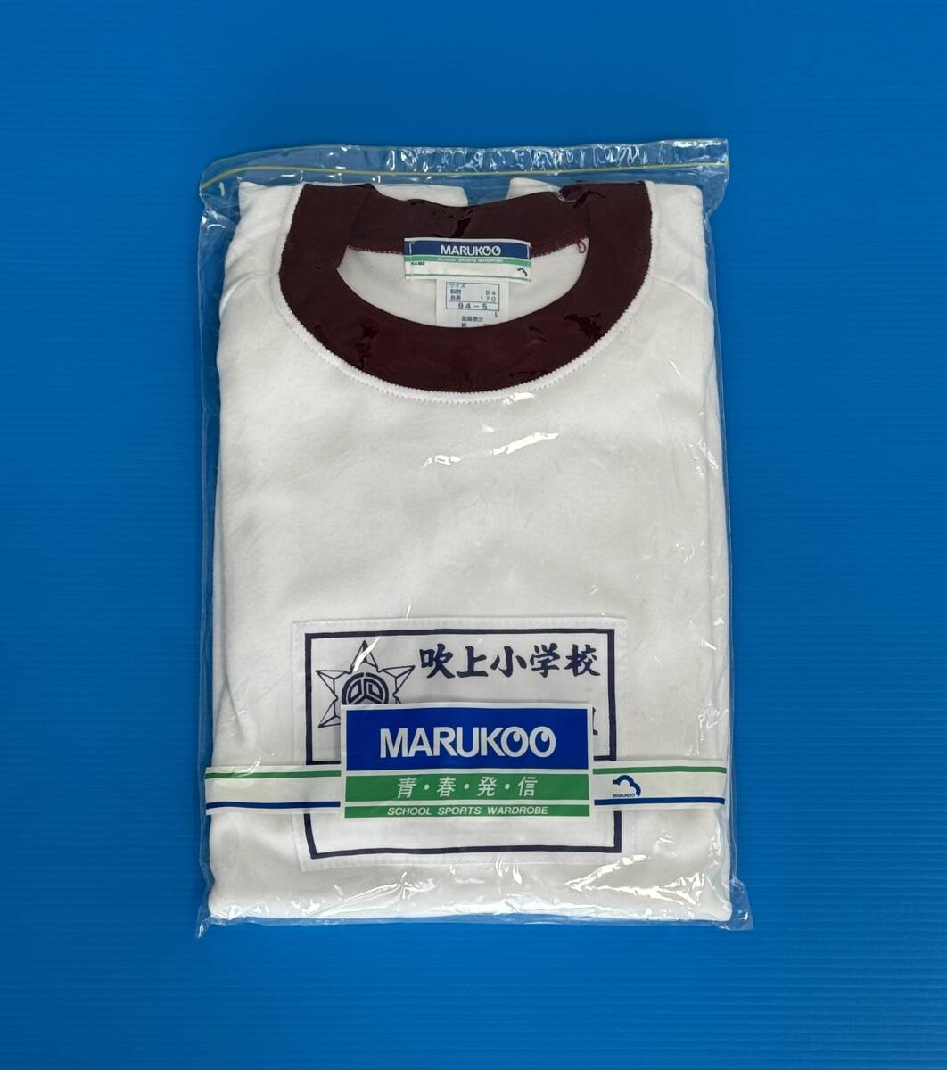 ★初出品・入手不可能品★I31小学校指定体操服・女子色デカゼッケン体育着・エンジ色・サイズL★マイナーチェンジ前の体操服★_画像10