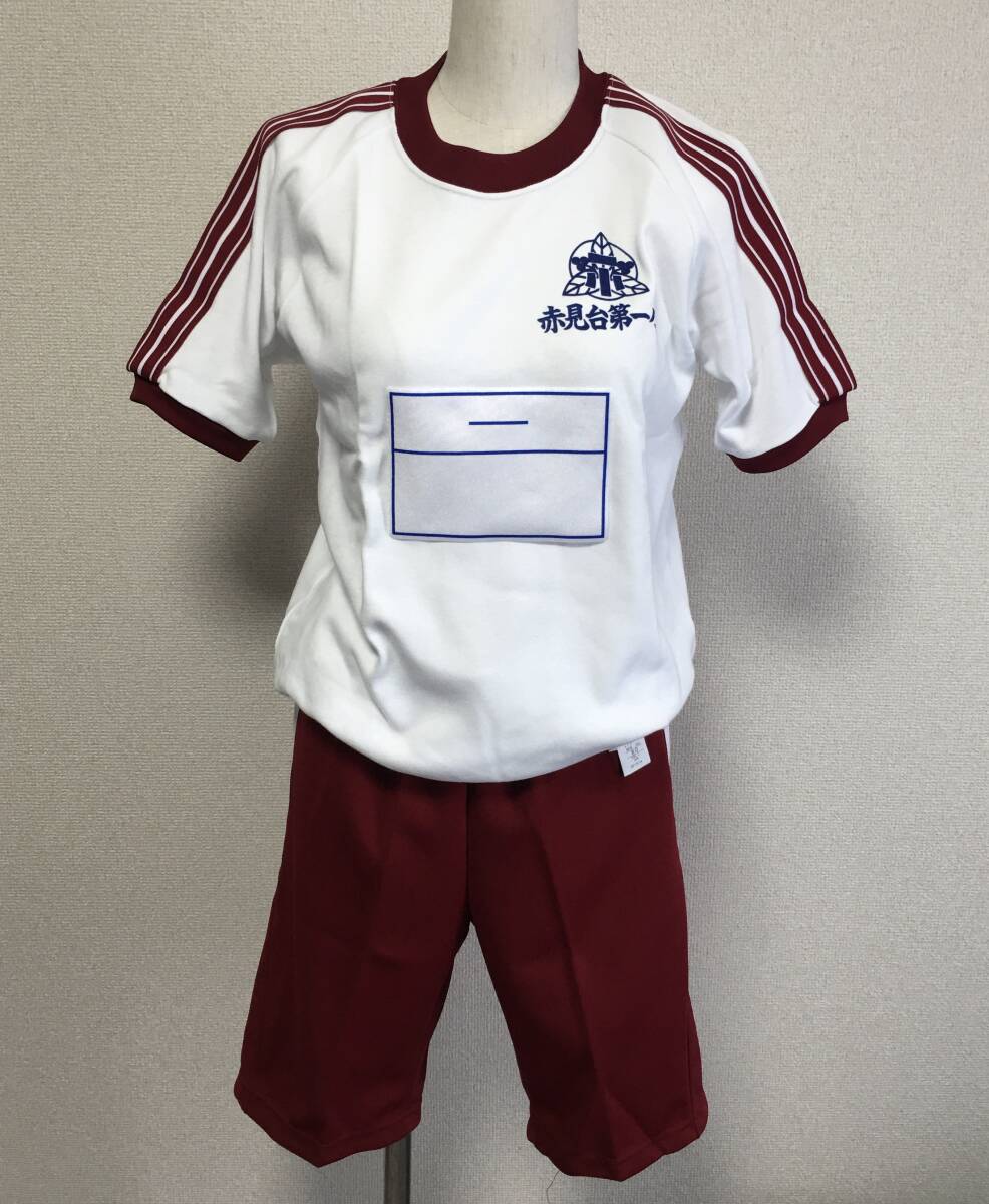【ふるさと割】 Yahoo!オークション - I22小学校指定体操服パンツセット・デカ 体操服