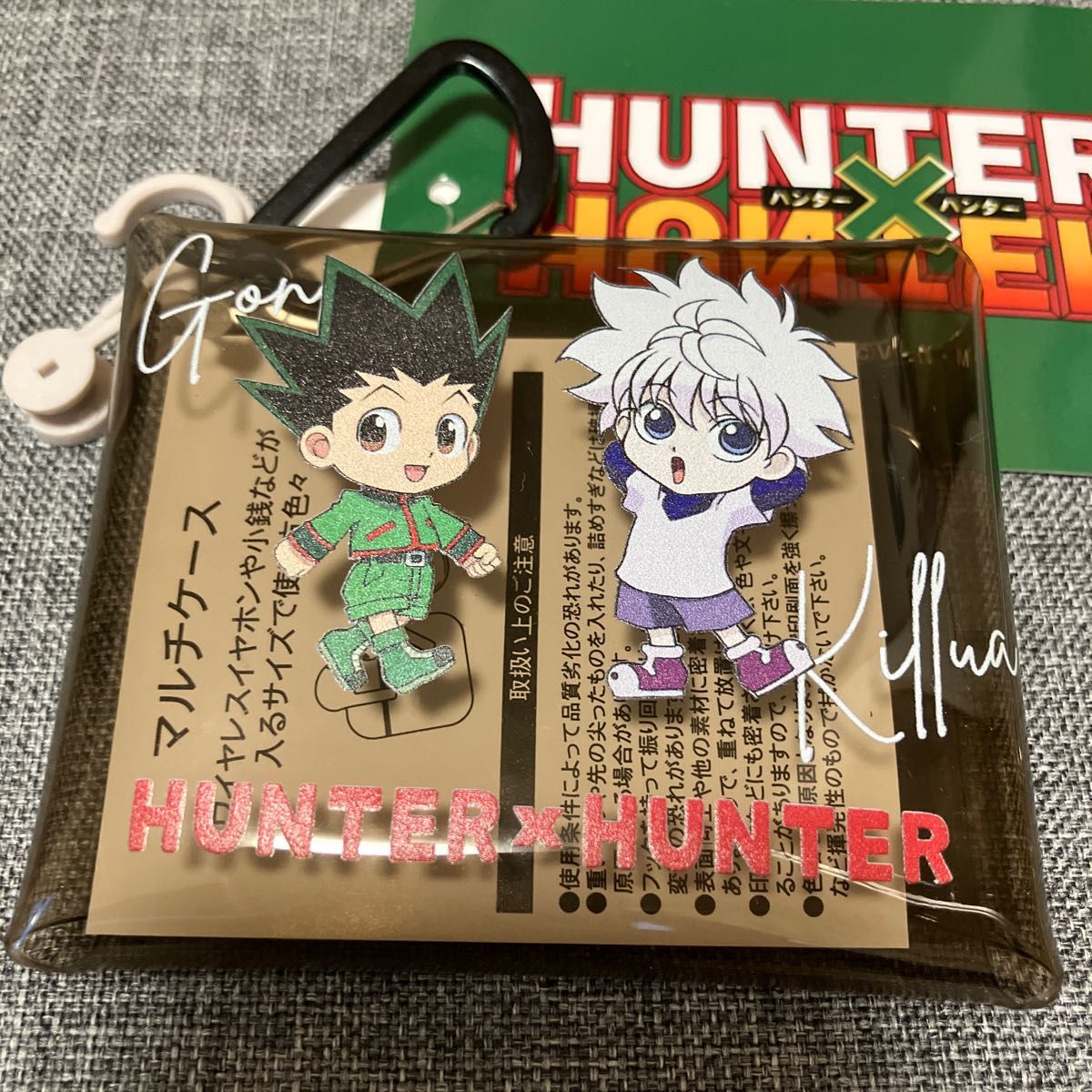 HUNTER×HUNTER キルア ゴン まとめ売り|Yahoo!フリマ(旧PayPay HUNTER×HUNTER キルア ゴン まとめ売り|Yahoo!フリマ(旧PayPay