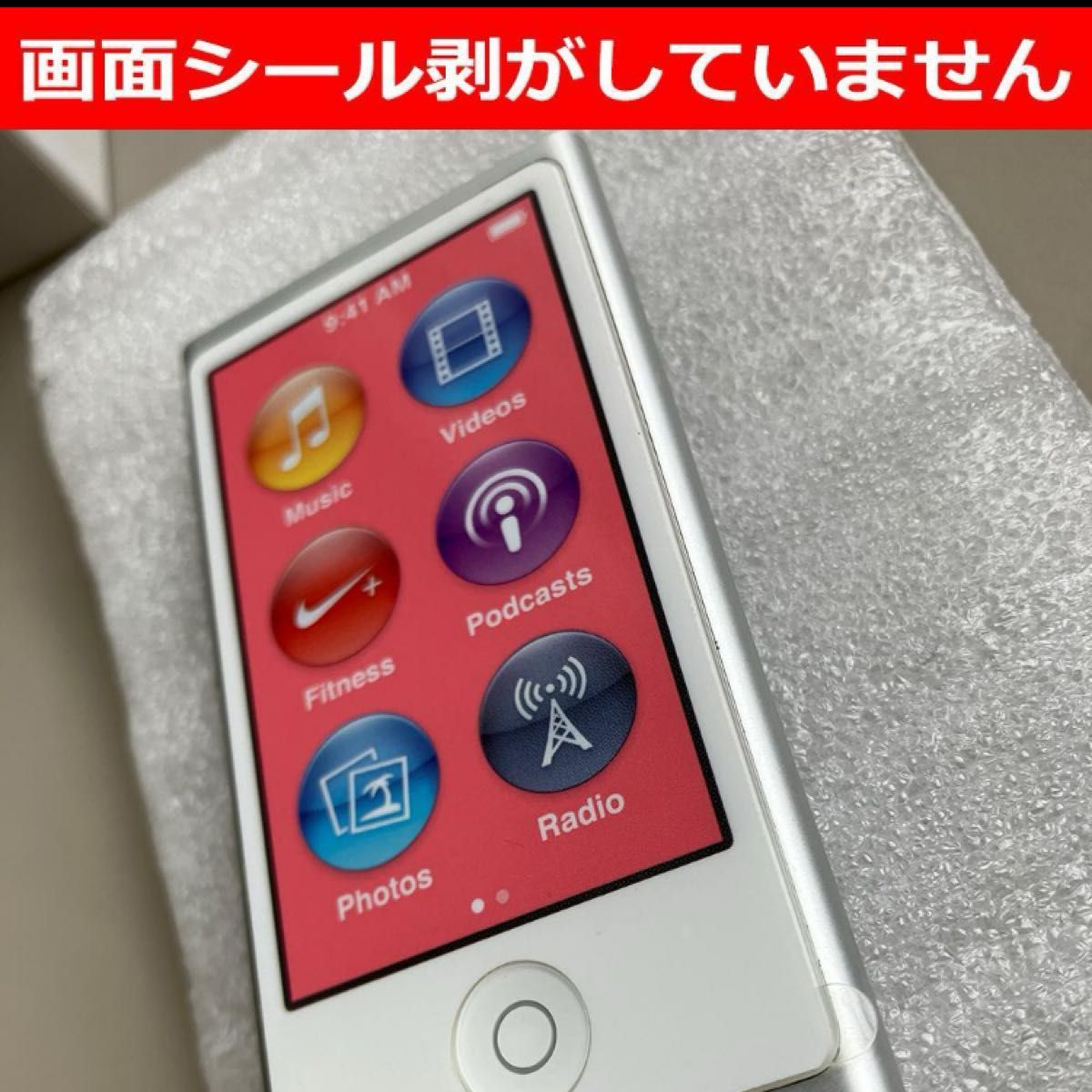 iPod nano 第7世代 16GB シルバー