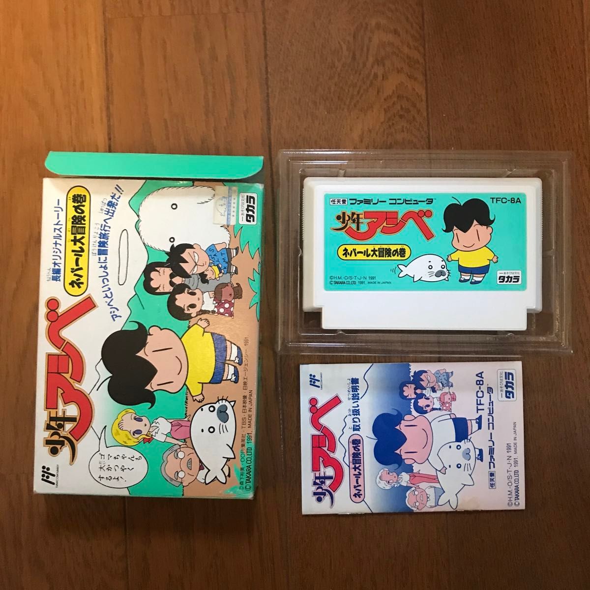 ファミコン　ソフト　まとめ　6本 箱説付　美品　スーパーマリオブラザーズ　所さんのまもるもせめるも　他。