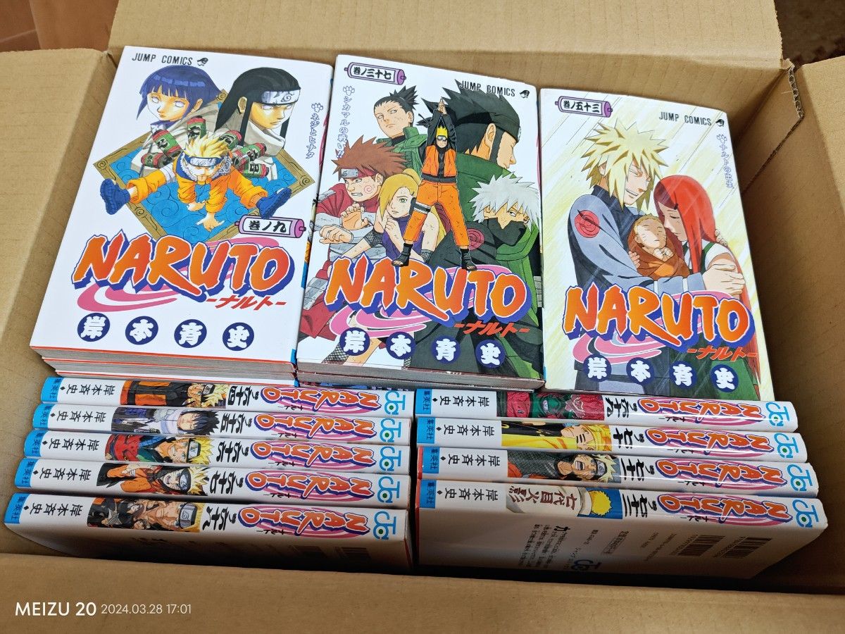 NARUTO コミック全巻セット