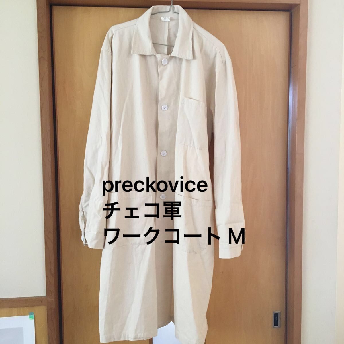 preckovice チェコ軍 ワークコート生成り　コットン100%  スプリングロングコート　レディースM ベージュ 長袖　古着