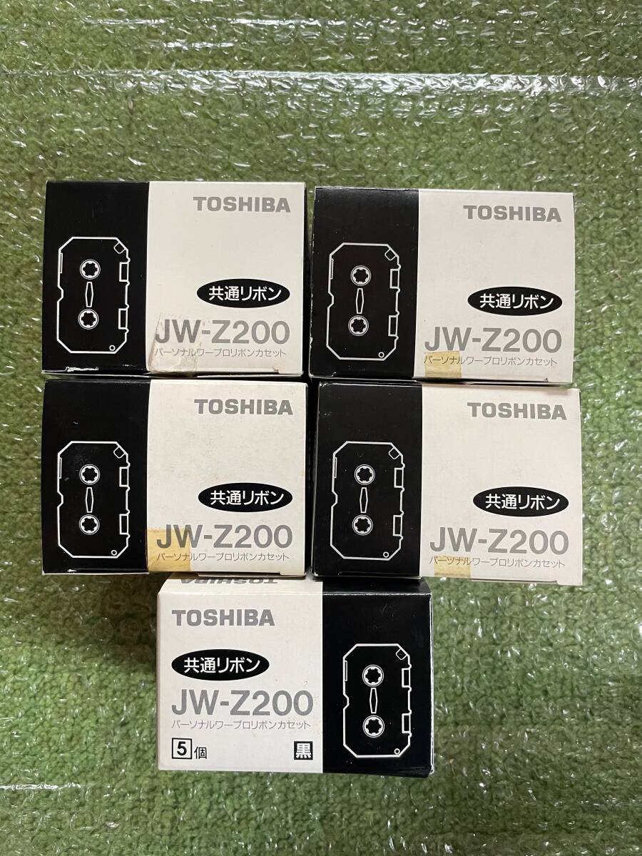 未使用 東芝/TOSHIBA パーソナルワープロリボンカセット 5箱 25本セット JW-Z200 S 黒 の画像1