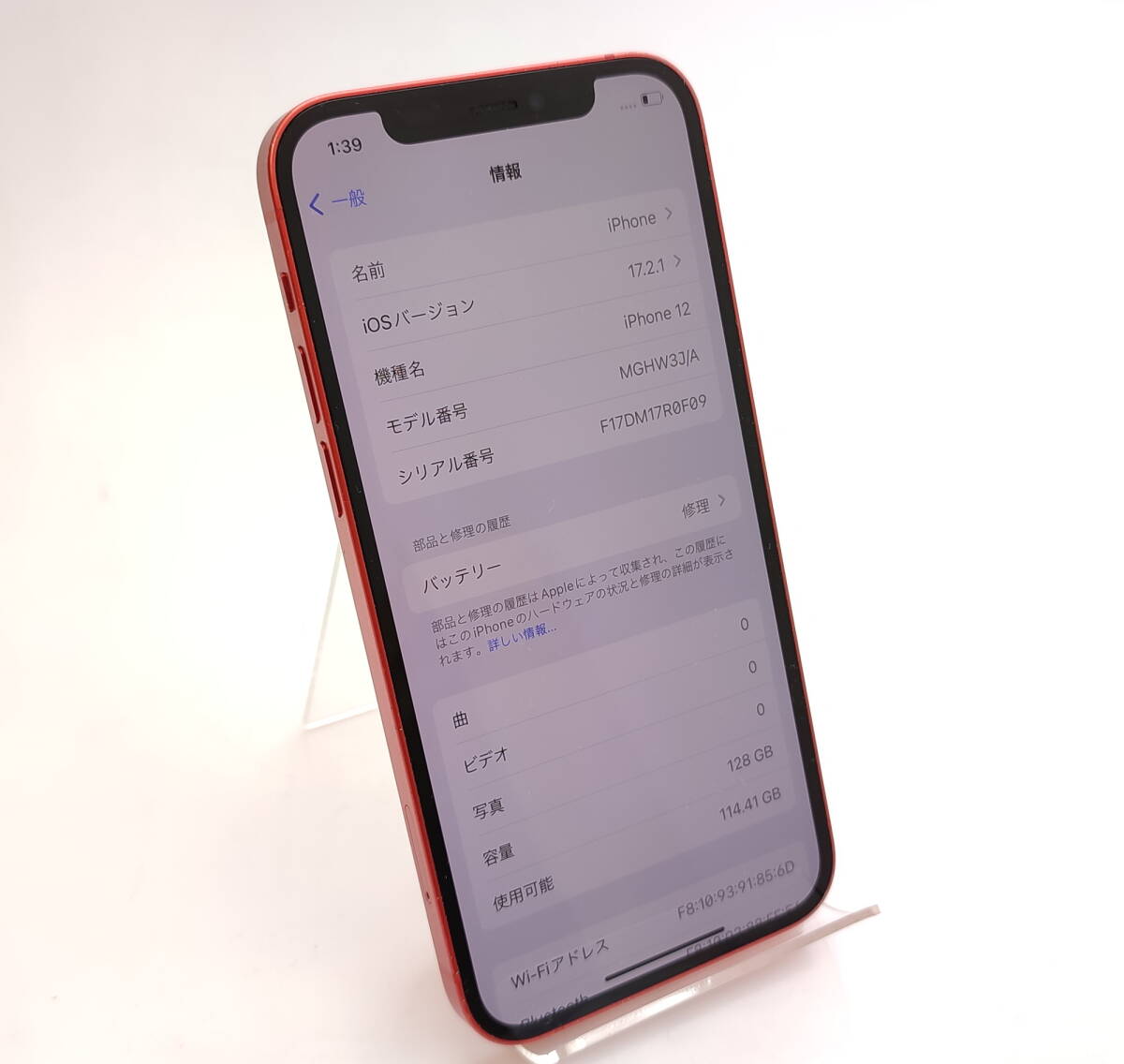 【ジャンク】 iPhone12 128GB レッド SIMロック解除済み ◯判定 背面ガラス割れ 79%_画像1