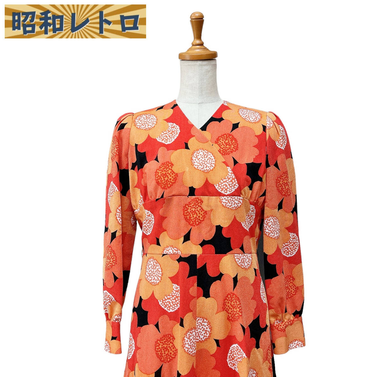 【昭和レトロ】長袖カシュクールワンピース/大判花柄/古着/ヴィンテージ/60'70'/No.446_画像1