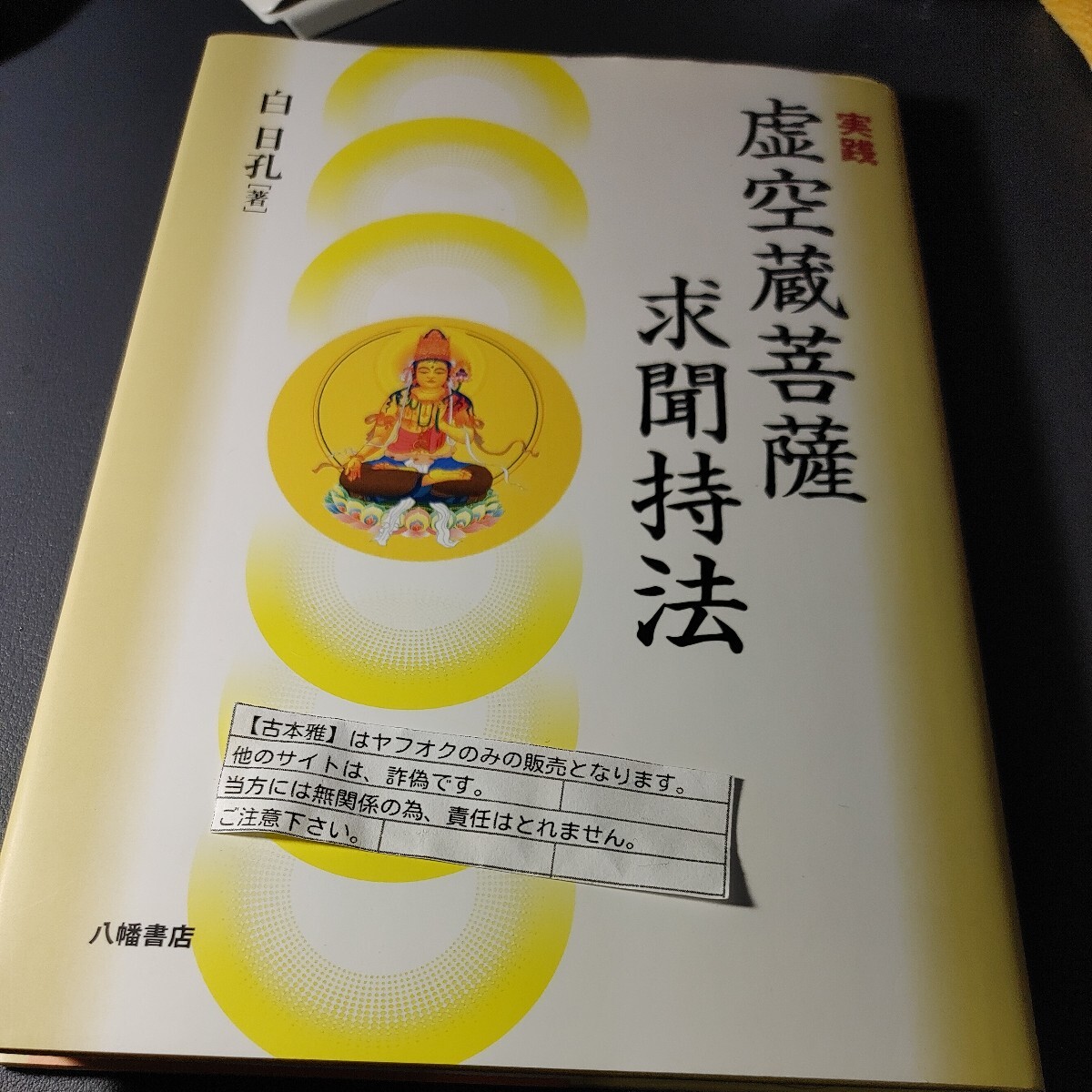 ロシア語・ラテン語洋書】 解剖学辞典 : ラテン語-ロシア語、ロシア語-ラテン語 『Анатомический словарь : Латинско-русский, Русско-латинский』(Т.Г. Казаченок (= T. G. Kazachenok)) ; научная ред. П.И. Лобко (= P. I. Lobko) ; предисл. Г.С. Сатюковой (= G. S. ロシア語・ラテン語洋書】 解剖学辞典 : ラテン語-ロシア語、ロシア語-ラテン語 『Анатомический словарь : Латинско-русский, Русско-латинский』(Т.Г. Казаченок (= T. G. Kazachenok)) ; научная ред. П.И. Лобко (= P. I. Lobko) ; предисл. Г.С. Сатюковой (= G. S.