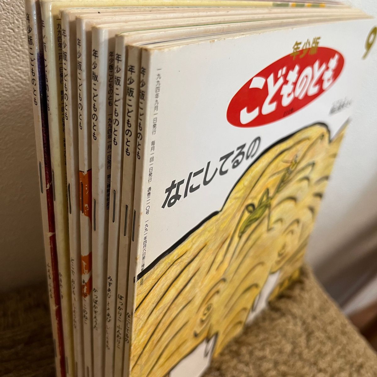 絵本 復刻版 福音館書店 こどものとも年少版500号記念 絵本 絵本 復刻版 福音館書店 こどものとも年少版500号記念 絵本