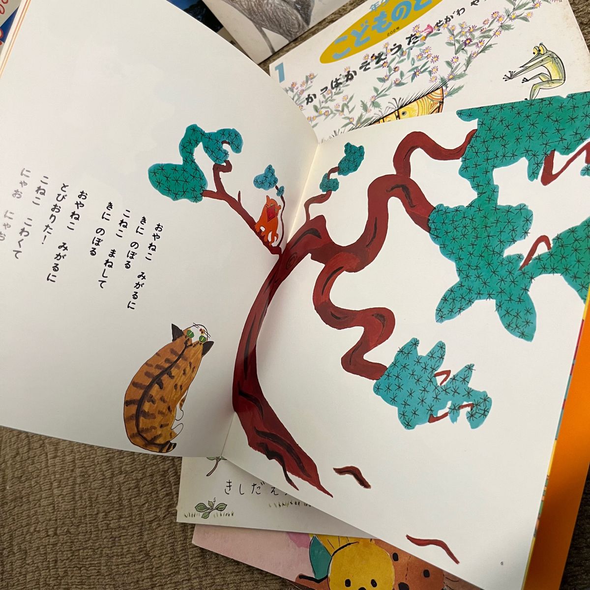 福音館書店 かがくのとも 82冊(1985〜1995) - 絵本・児童書 福音館書店 かがくのとも 82冊(1985〜1995) - 絵本・児童書