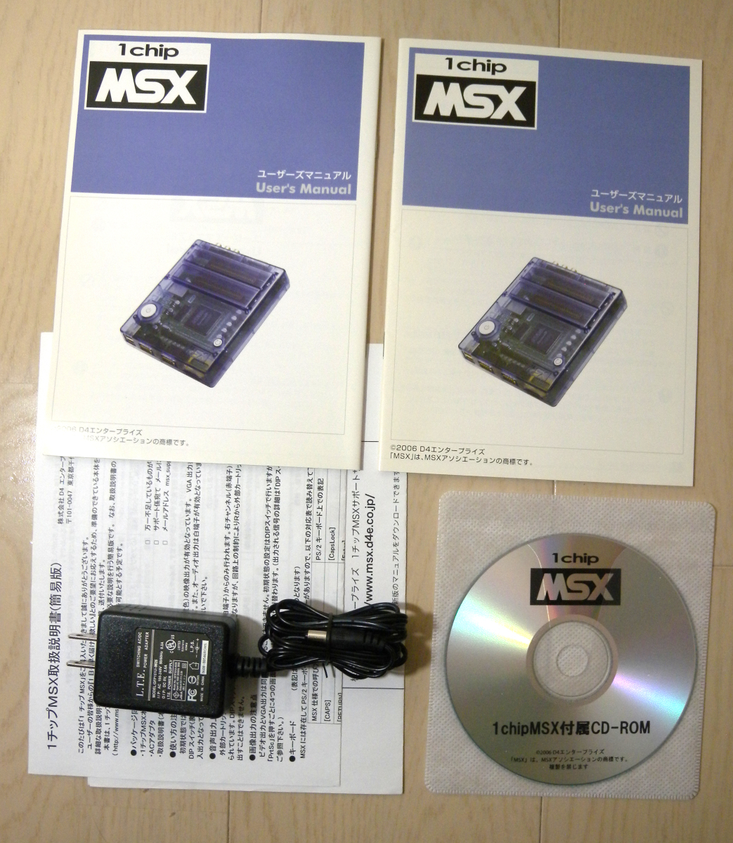 1chip MSX（１チップMSX）付属品完備 動作確認済 新品同様 _旧版と改訂版の説明書があります